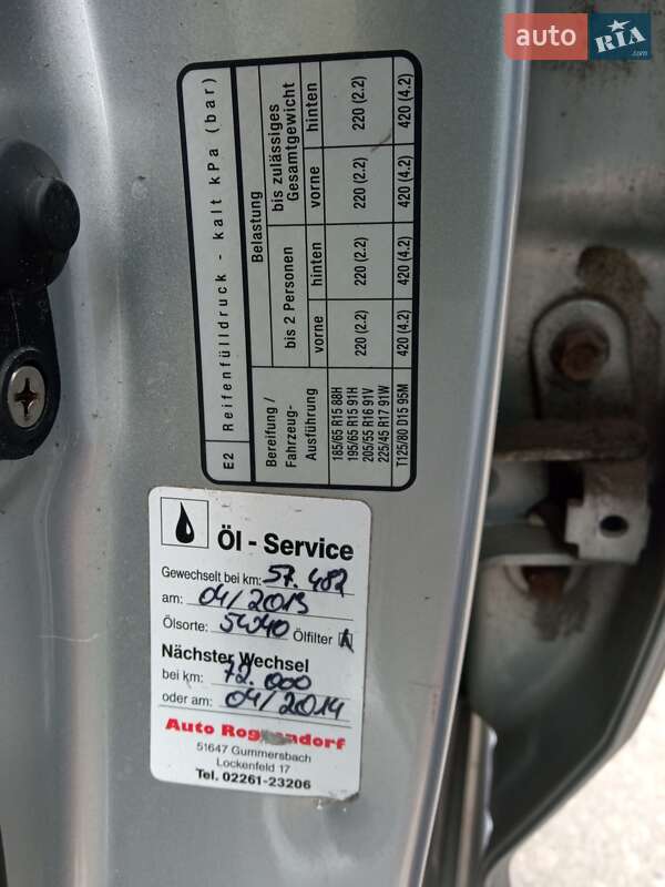 Хэтчбек Kia Ceed 2007 в Жидачове
