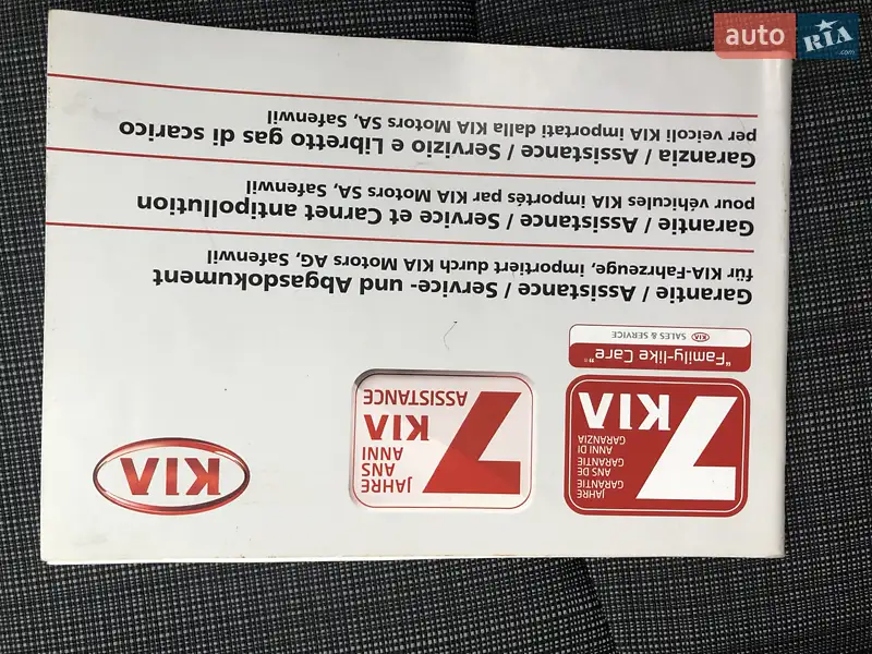 Універсал Kia Ceed 2012 в Рівному документ