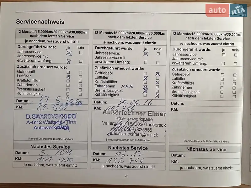 Универсал Kia Ceed 2011 в Сумах документ