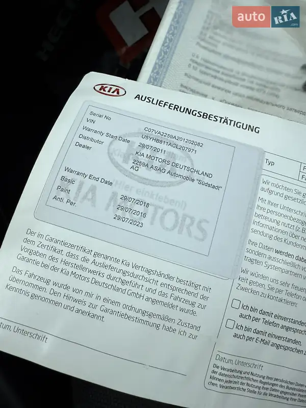 Универсал Kia Ceed 2011 в Луцке документ
