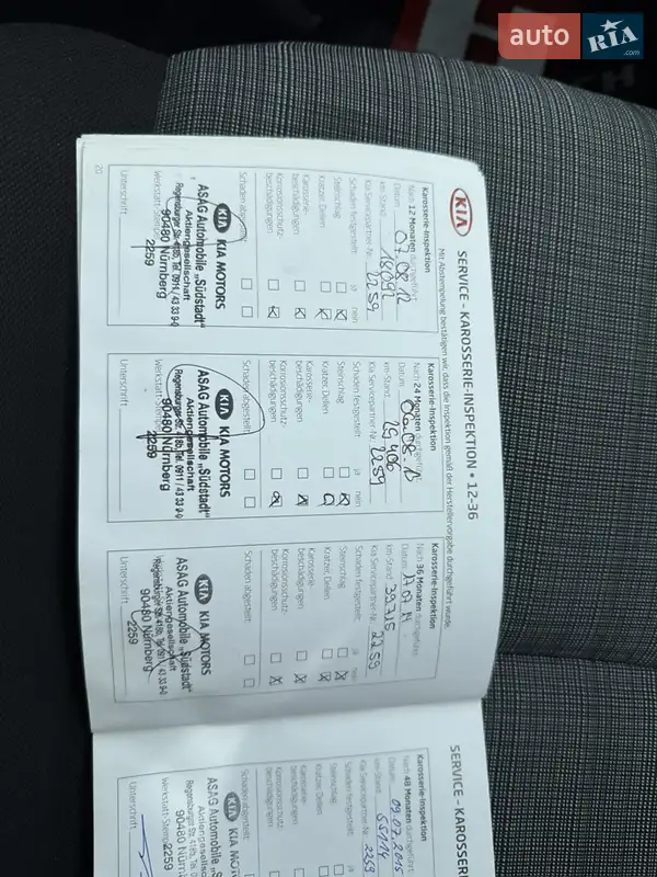 Универсал Kia Ceed 2011 в Луцке документ