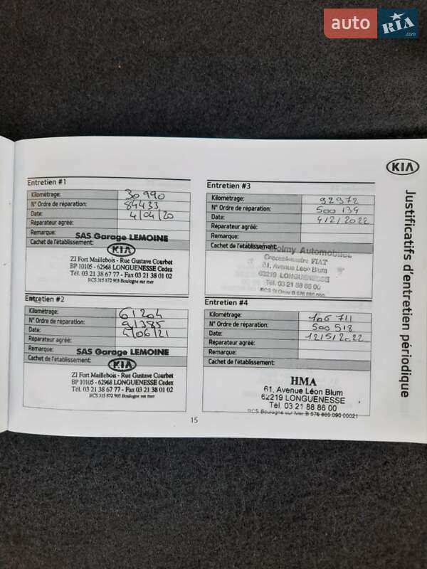 Універсал Kia Ceed 2019 в Лозовій