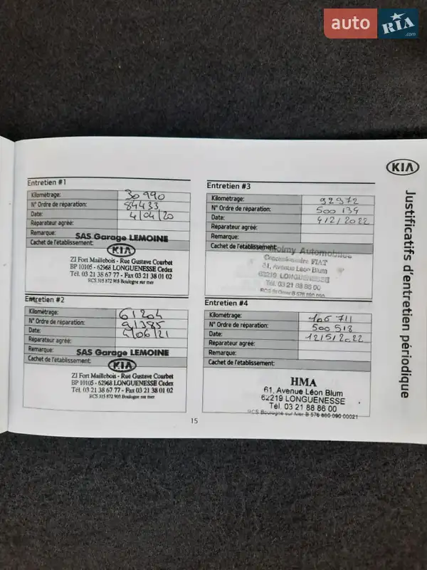 Універсал Kia Ceed 2019 в Лозовій документ