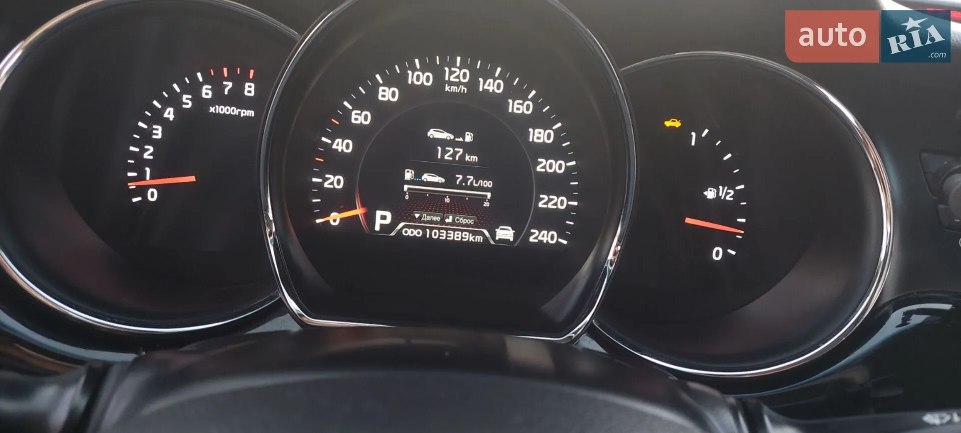 2013 Kia Cee'd - мініатюра 8
