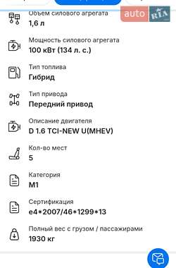 Универсал Kia Ceed 2021 в 
