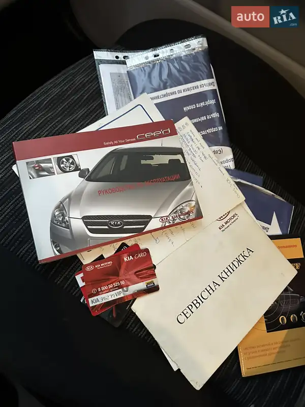 Універсал Kia Ceed 2008 в Києві документ 2 фото Універсал Kia Ceed 2008 в Києві документ