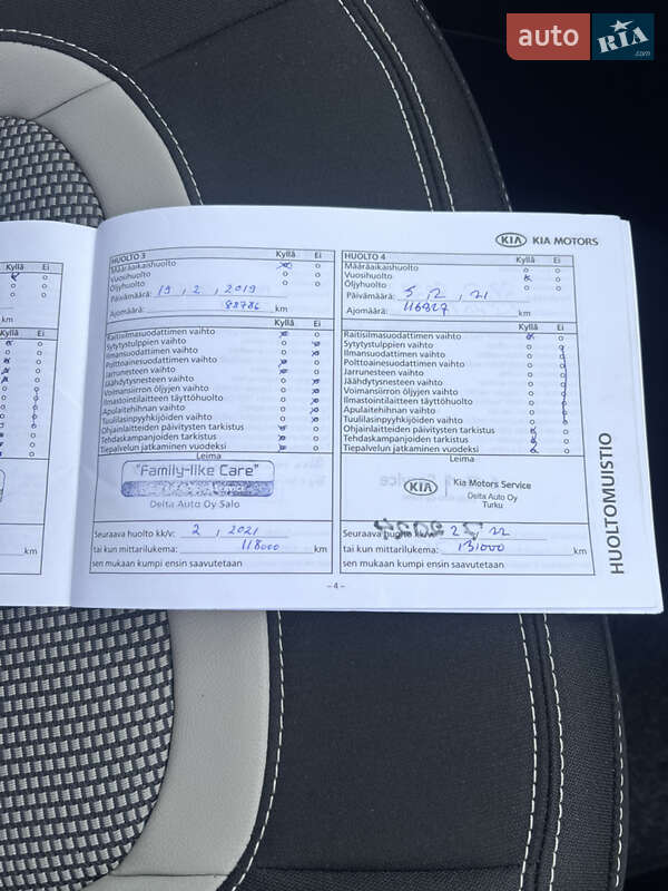 Универсал Kia Ceed 2014 в Ровно