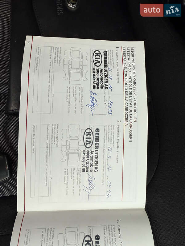 Универсал Kia Ceed 2015 в Виннице