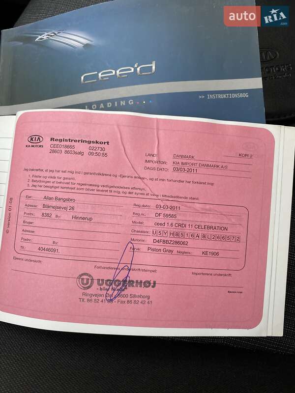 Хетчбек Kia Ceed 2011 в Южноукраїнську фото 26 Хетчбек Kia Ceed 2011 в Южноукраїнську