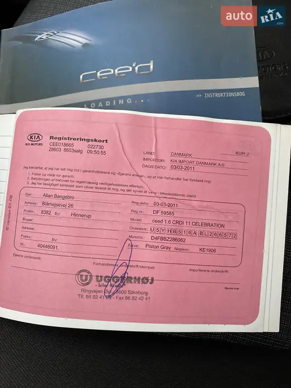 Хетчбек Kia Ceed 2011 в Южноукраїнську документ 2 фото Хетчбек Kia Ceed 2011 в Южноукраїнську документ