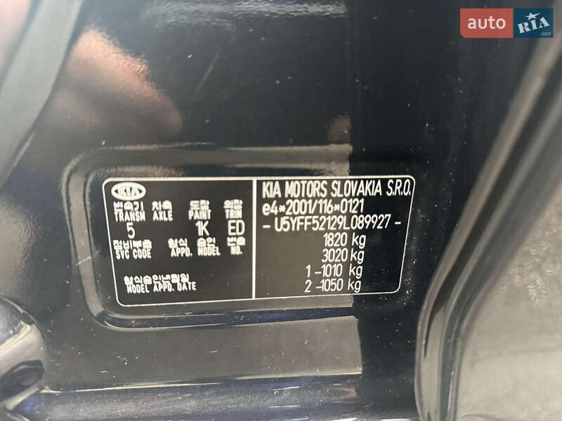 Універсал Kia Ceed 2008 в Борисполі фото 44 Універсал Kia Ceed 2008 в Борисполі