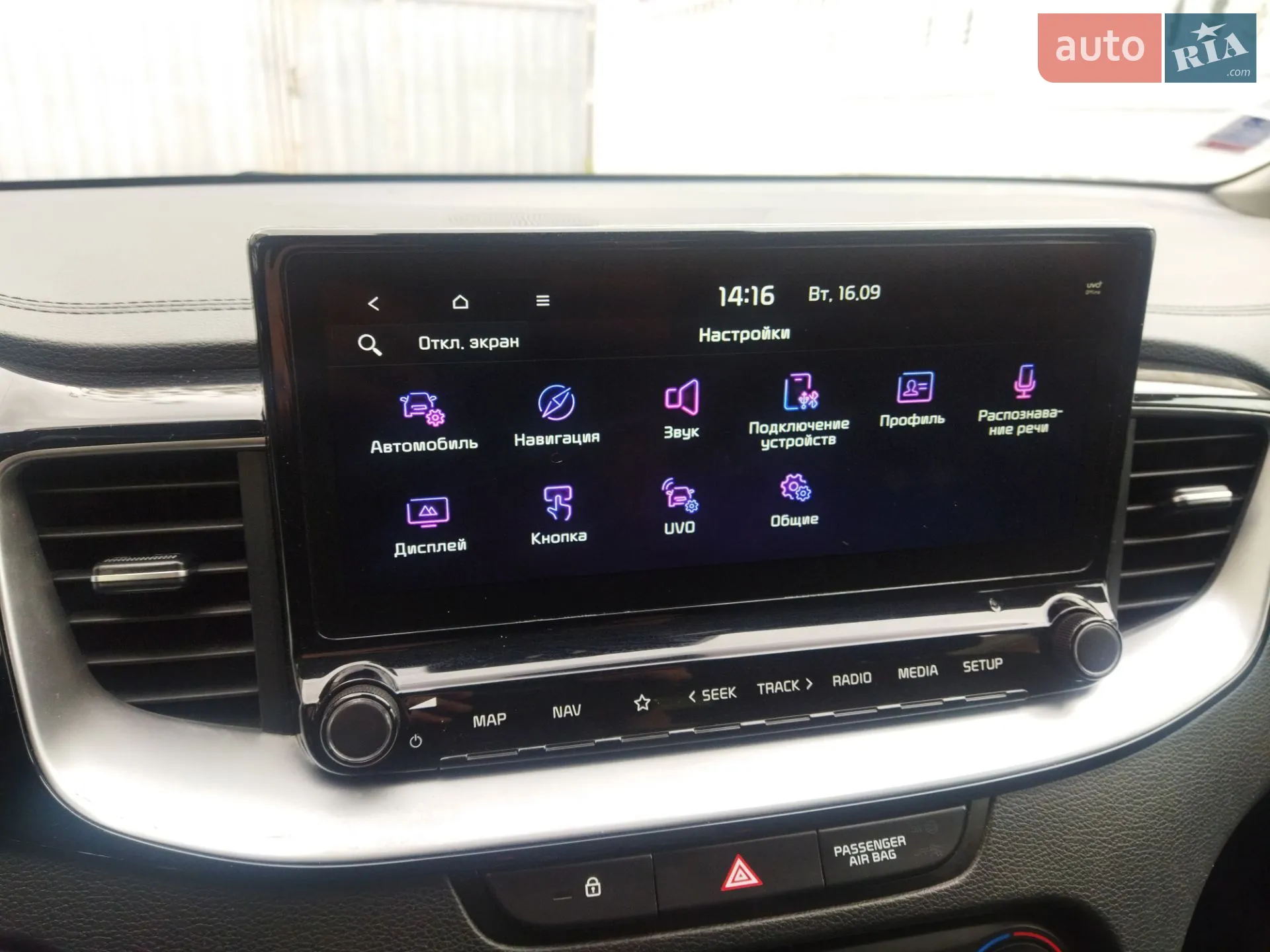 2021 Kia Cee'd - мініатюра 18