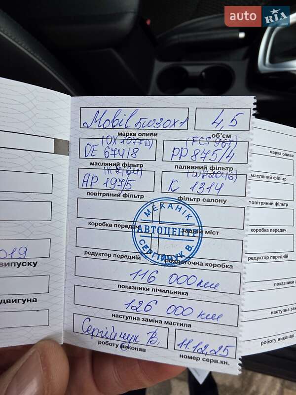 Хэтчбек Kia Ceed 2019 в Сарнах