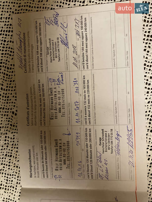 Хэтчбек Kia Ceed 2008 в Виннице