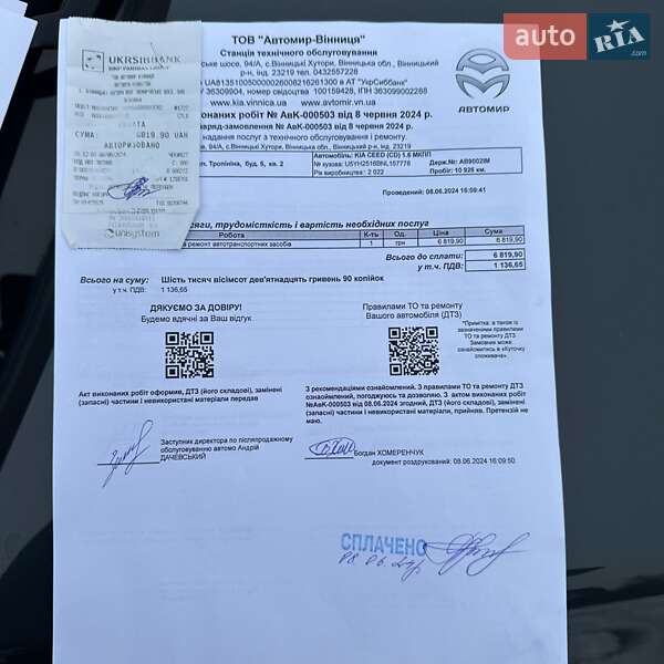 Хэтчбек Kia Ceed 2022 в Виннице