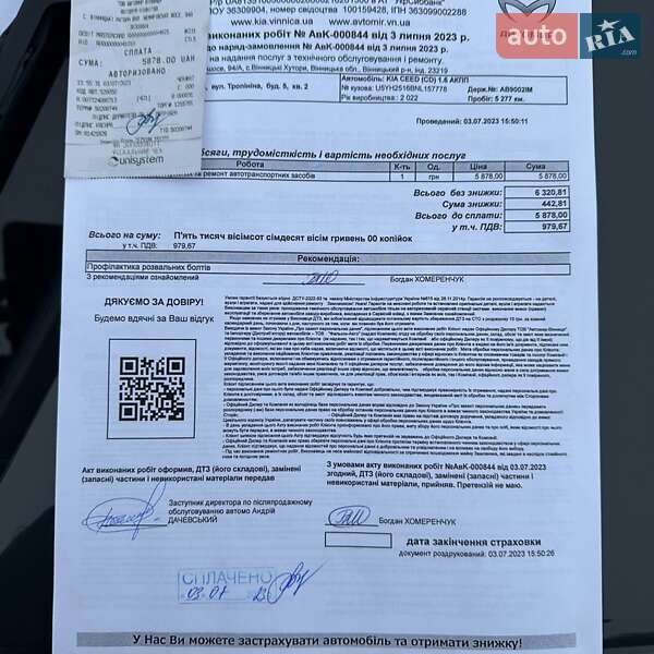 Хэтчбек Kia Ceed 2022 в Виннице