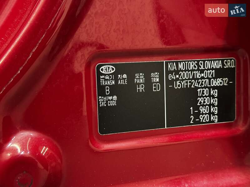 Хетчбек Kia Ceed 2007 в Стрию