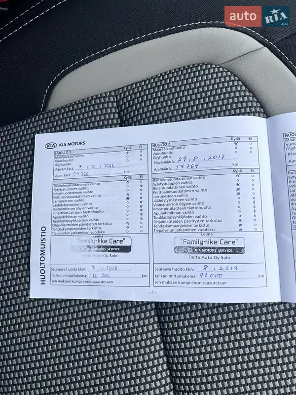 Універсал Kia Ceed 2014 в Рівному документ