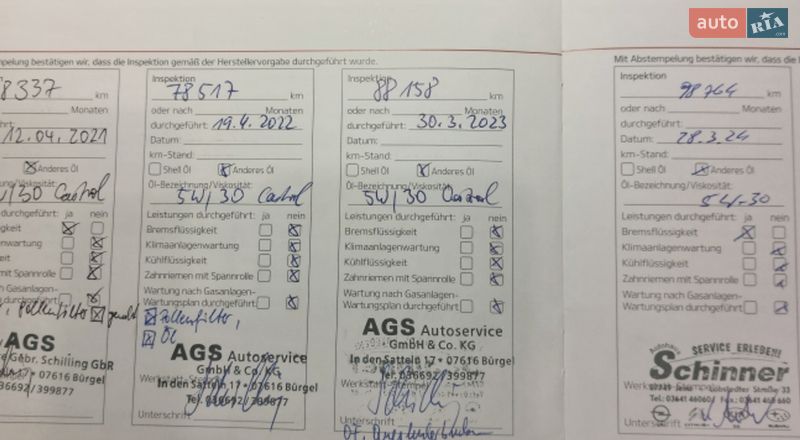 Хетчбек Kia Ceed 2013 в Верхньодніпровську