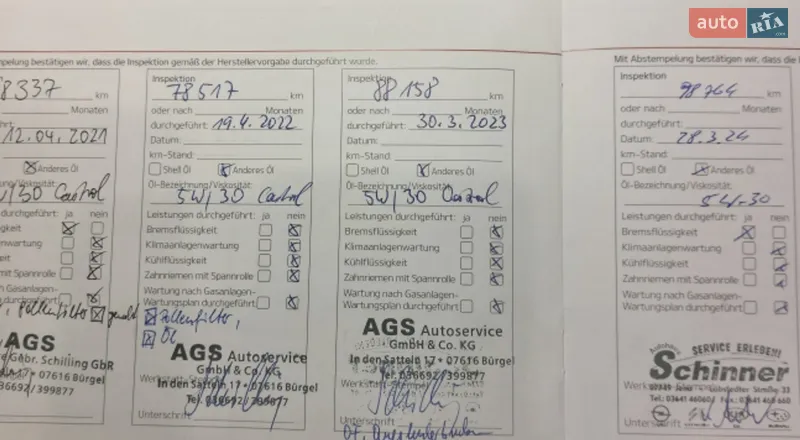 Хетчбек Kia Ceed 2013 в Верхньодніпровську документ