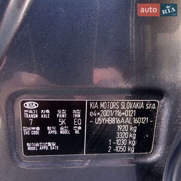 Универсал Kia Ceed 2010 в Умани