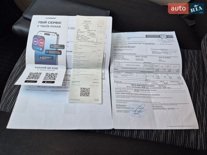 Універсал Kia Ceed 2009 в Одесі фото 22 Універсал Kia Ceed 2009 в Одесі