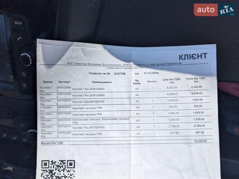 Хэтчбек Kia Ceed 2017 в Киеве фото 10 Хэтчбек Kia Ceed 2017 в Киеве