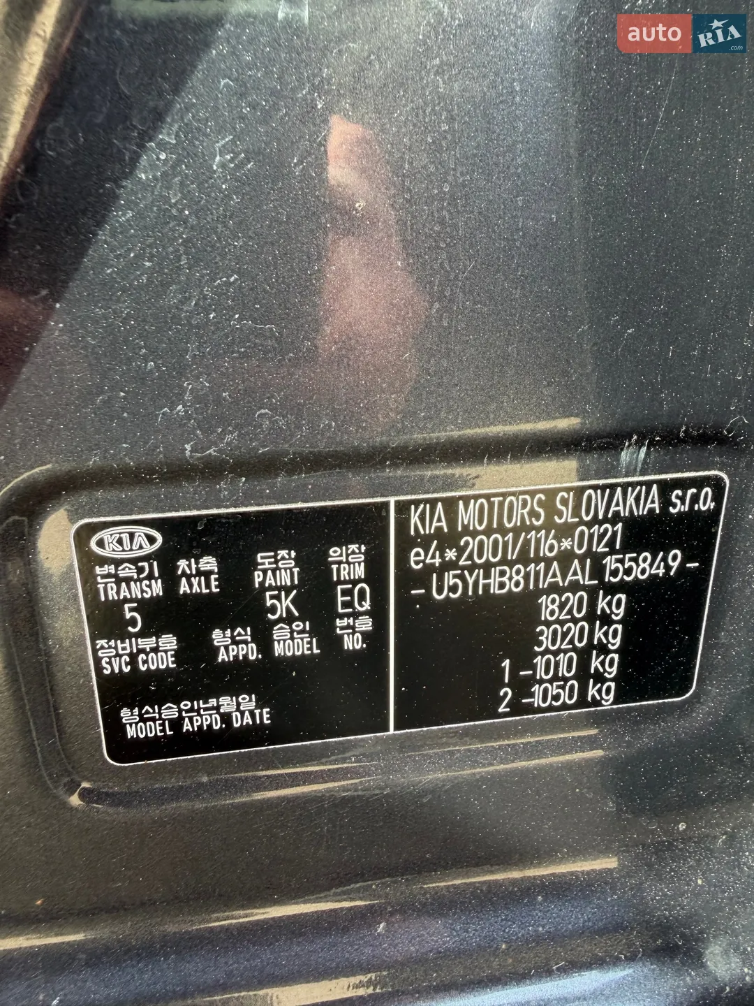 2010 Kia Cee'd - мініатюра 22