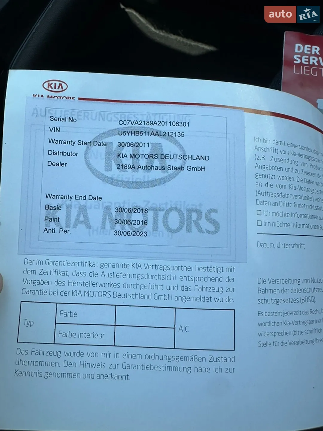 2010 Kia Cee'd - мініатюра 48