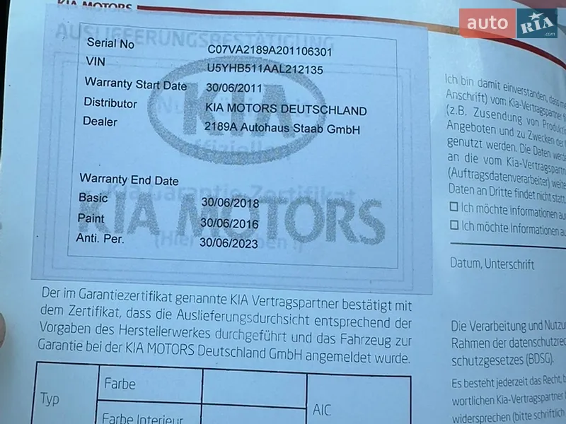 Хэтчбек Kia Ceed 2010 в Полтаве документ