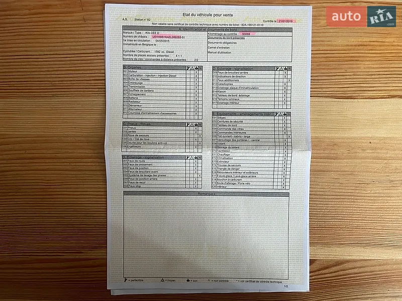 Универсал Kia Ceed 2015 в Киеве документ