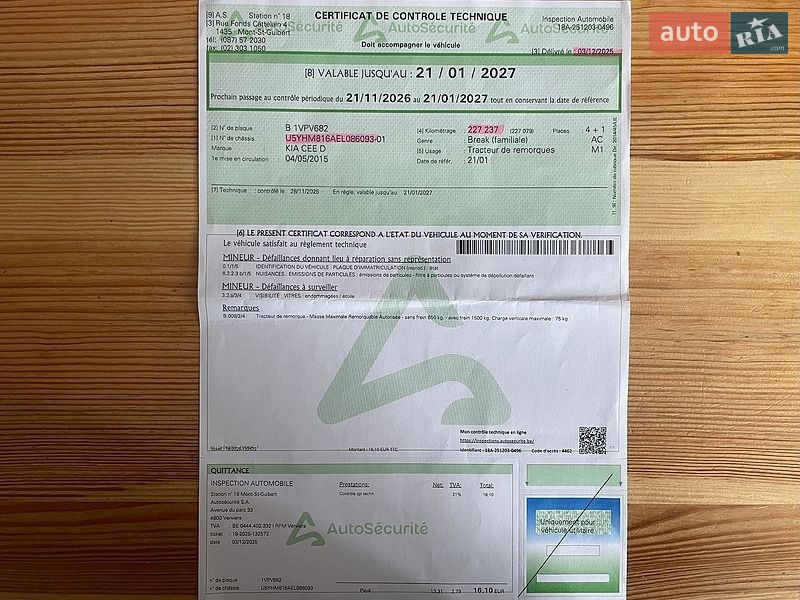 Универсал Kia Ceed 2015 в Киеве