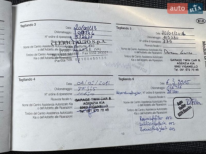 Универсал Kia Ceed 2010 в Киеве