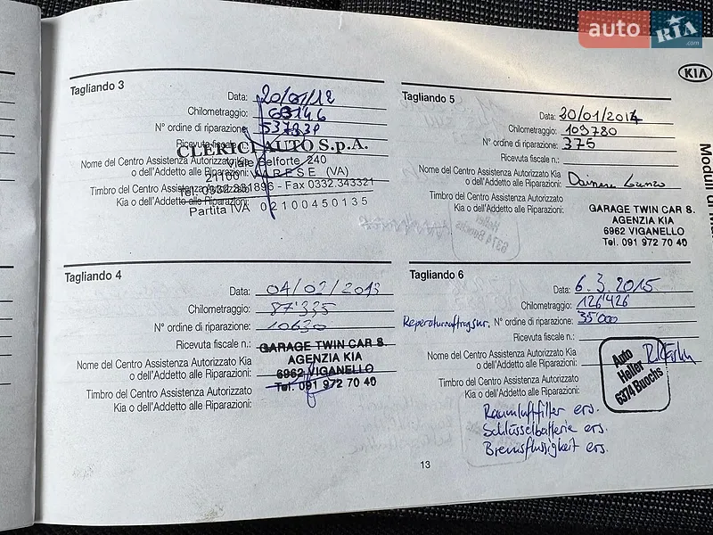 Универсал Kia Ceed 2010 в Киеве документ