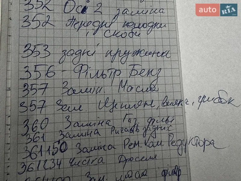 Універсал Kia Ceed 2007 в Львові документ