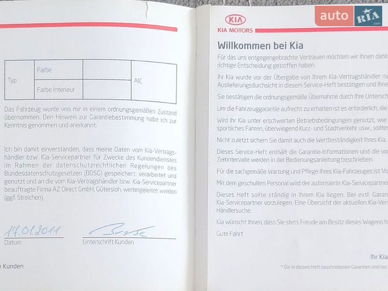 Универсал Kia Ceed 2010 в Полтаве