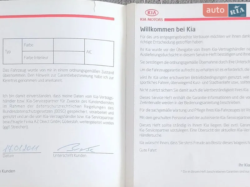 Универсал Kia Ceed 2010 в Полтаве документ