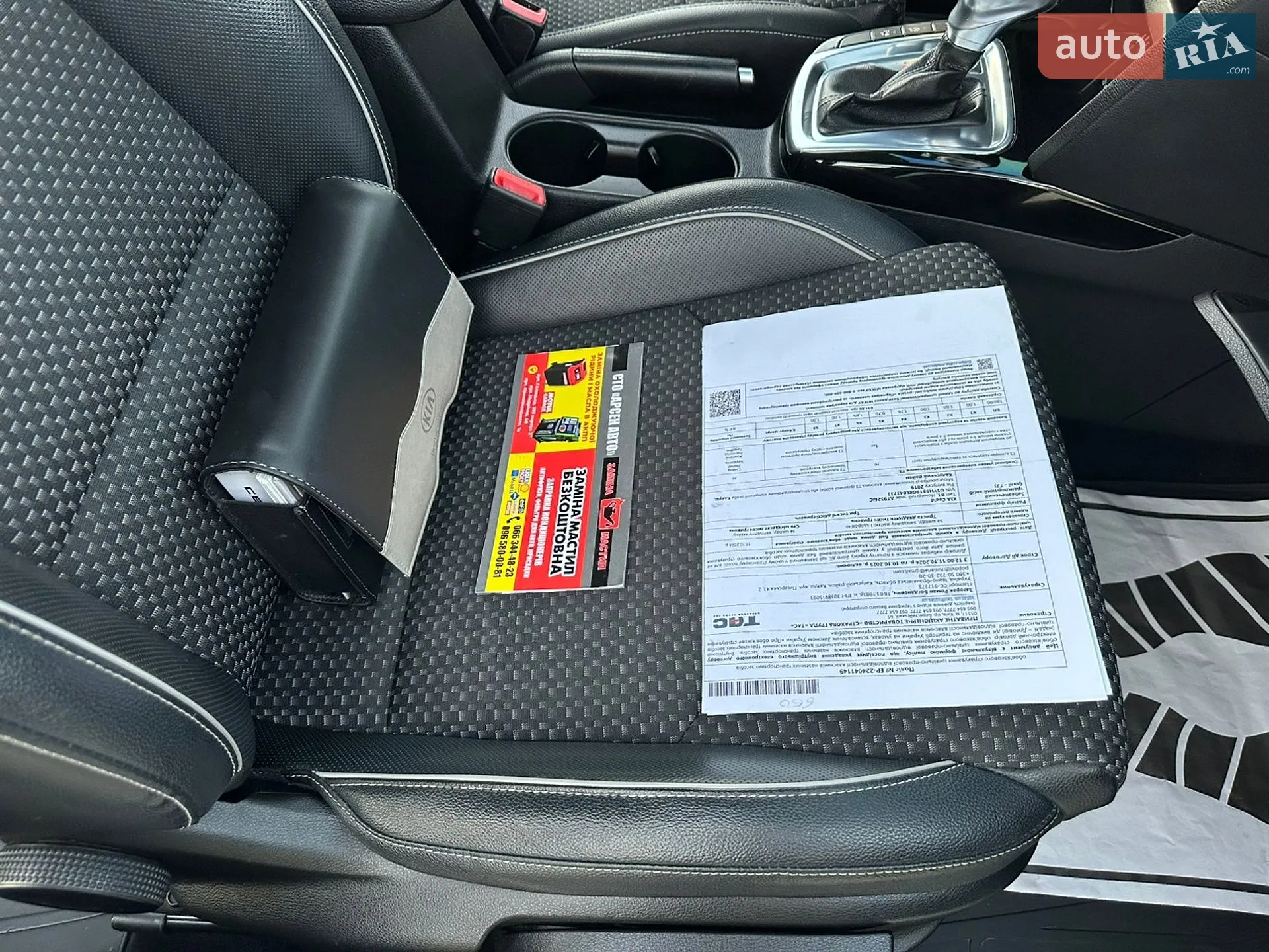 2019 Kia Cee'd - мініатюра 20