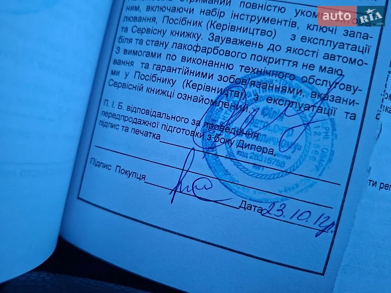 Универсал Kia Ceed 2012 в Киеве документ