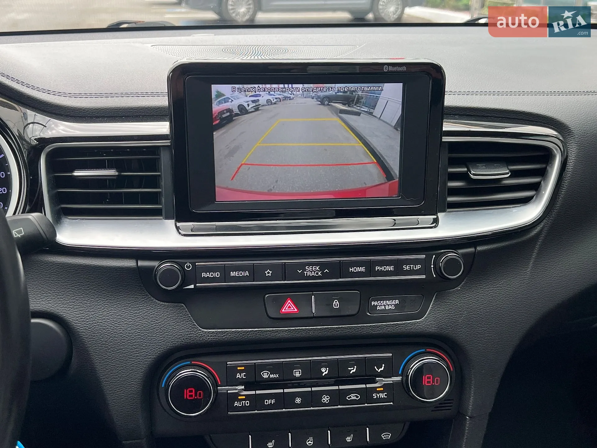 2018 Kia Cee'd - мініатюра 28