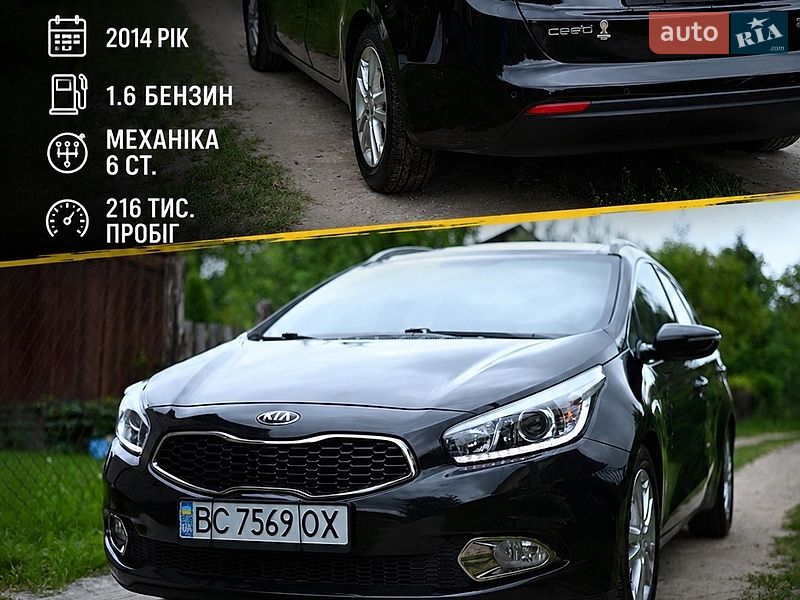 2014 KIA Ceed, VIN U5YHN813AFL102234:plate — фото 1 (autoria)