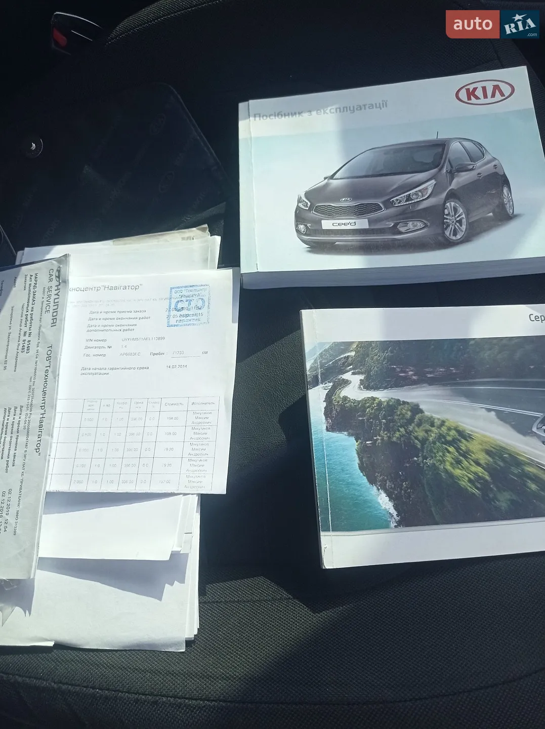 2013 Kia Cee'd - мініатюра 33