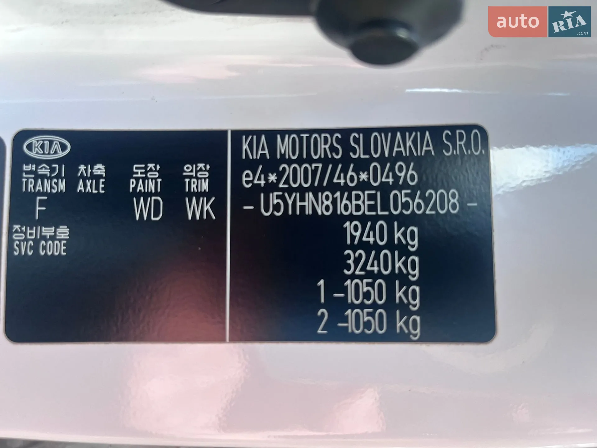 2013 Kia Cee'd - мініатюра 37
