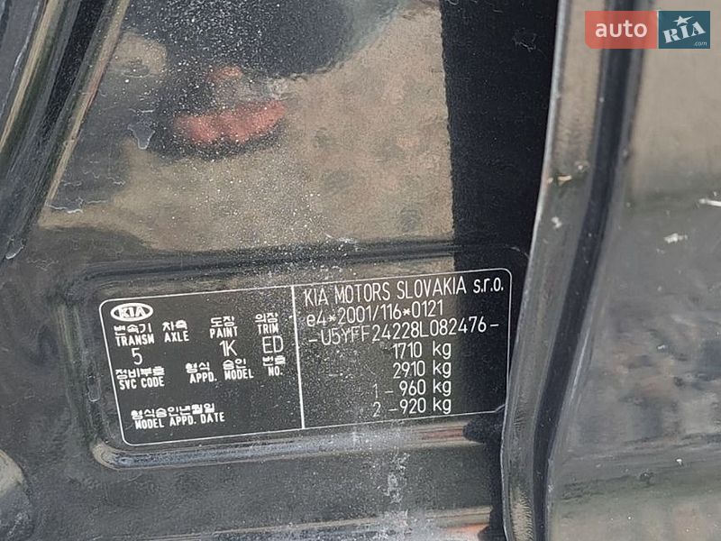 Хэтчбек Kia Ceed 2007 в Обухове