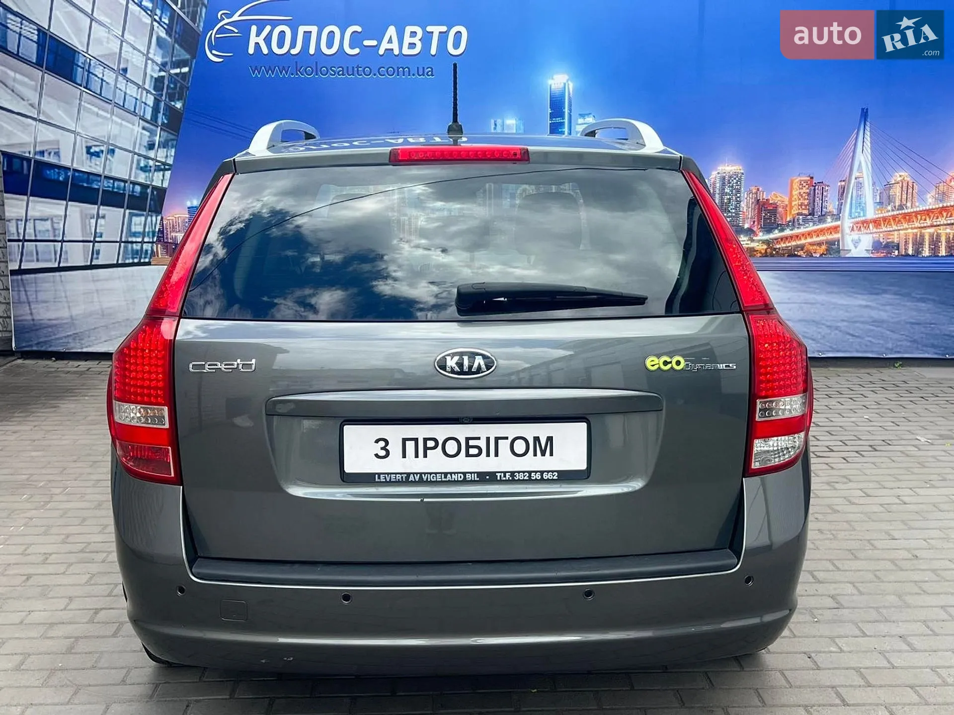 2010 Kia Cee'd - мініатюра 7