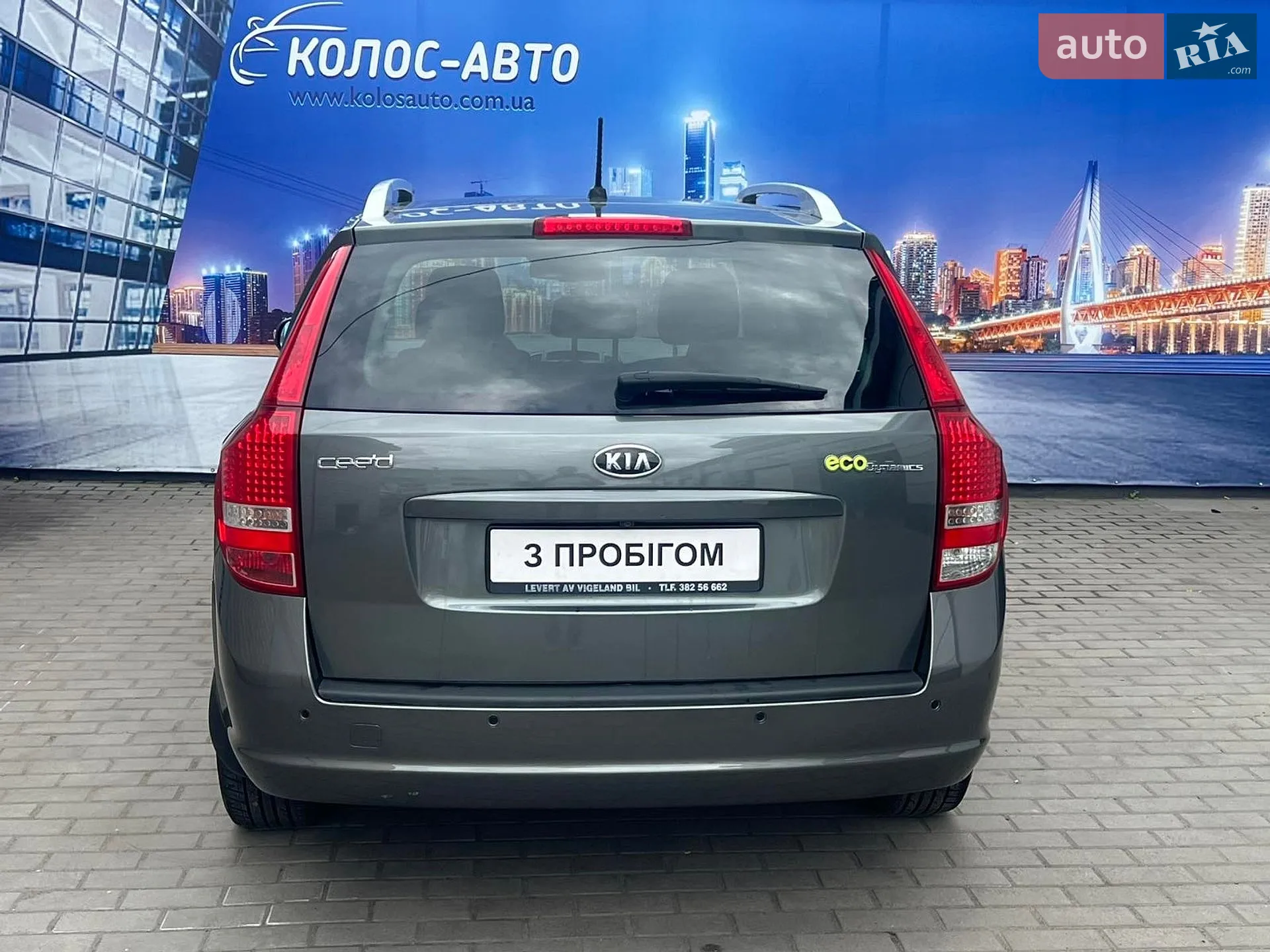 2010 Kia Cee'd - мініатюра 16