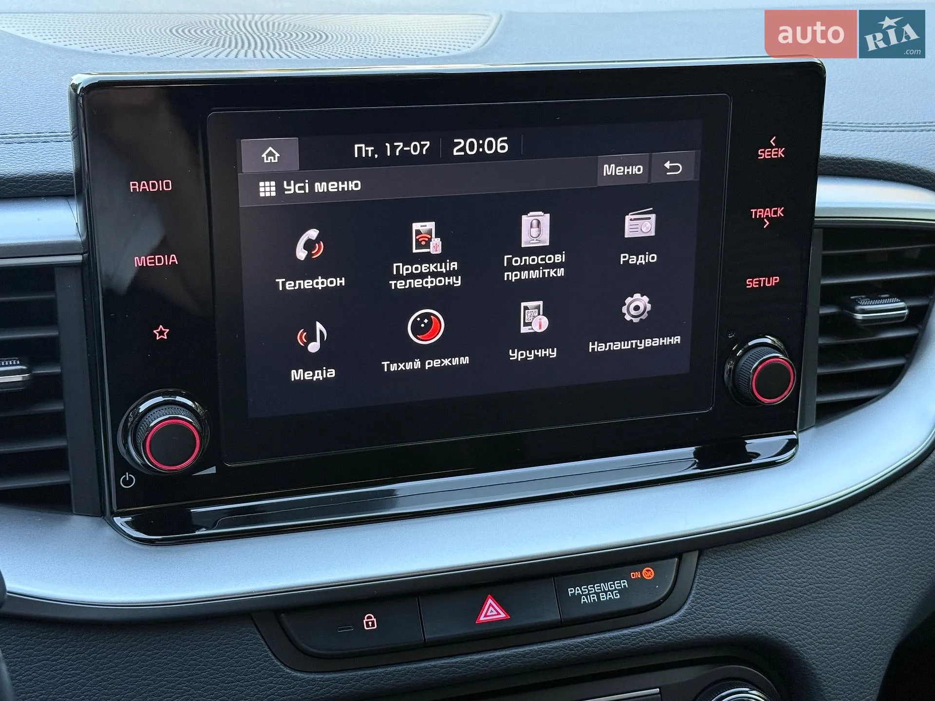 2022 Kia Cee'd - мініатюра 48