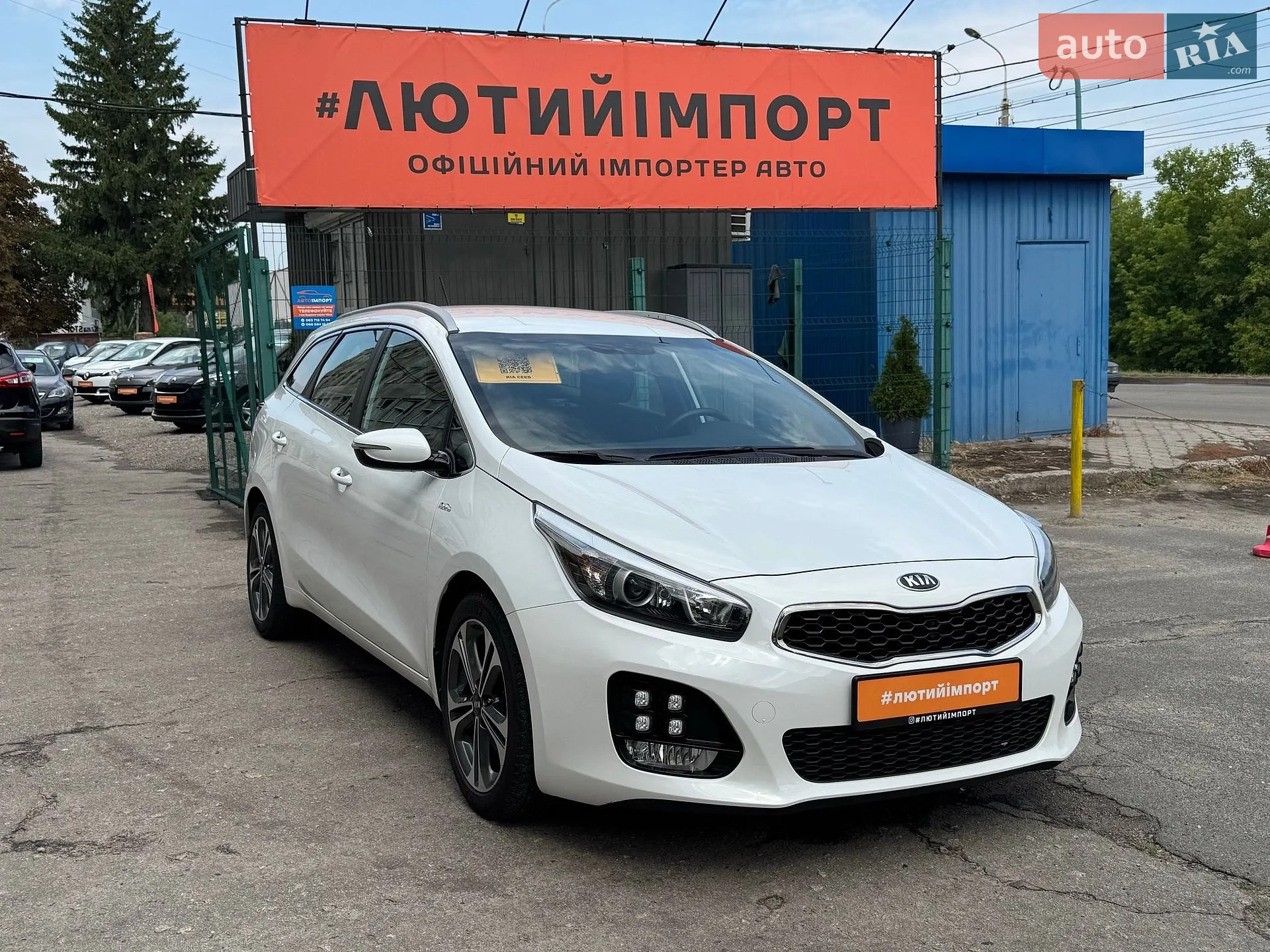 2016 Kia Cee'd - фото 1