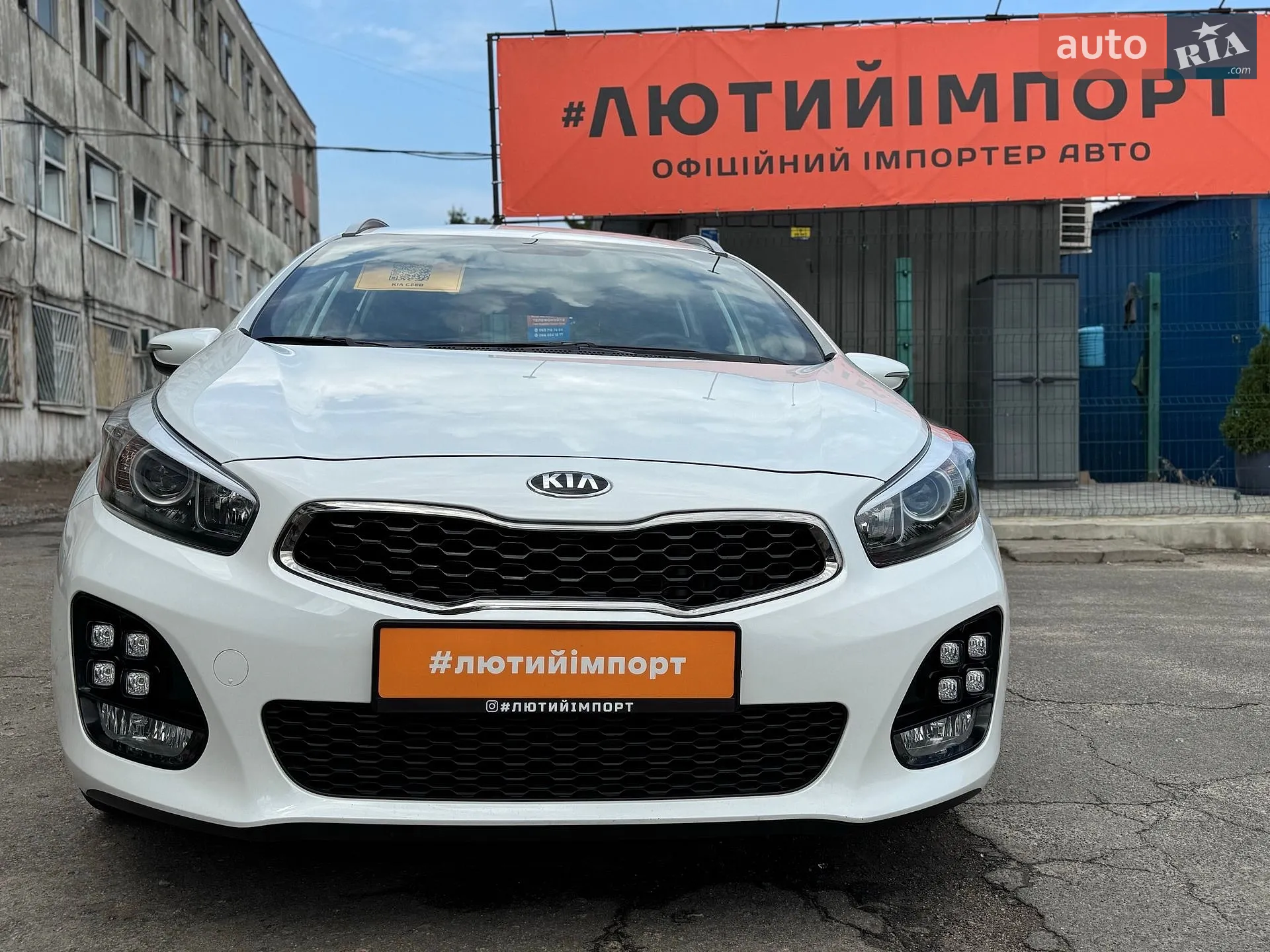 2016 Kia Cee'd - мініатюра 14