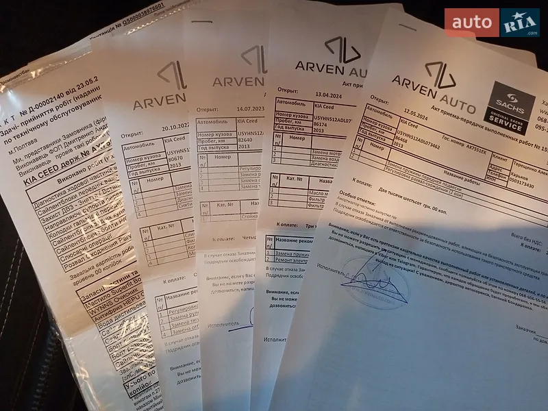 Хетчбек Kia Ceed 2013 в Харкові документ